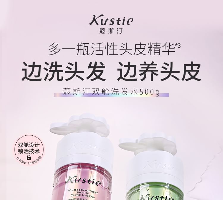 Kustie - Color Shield & Voedende Shampoo met Twee Compartimenten