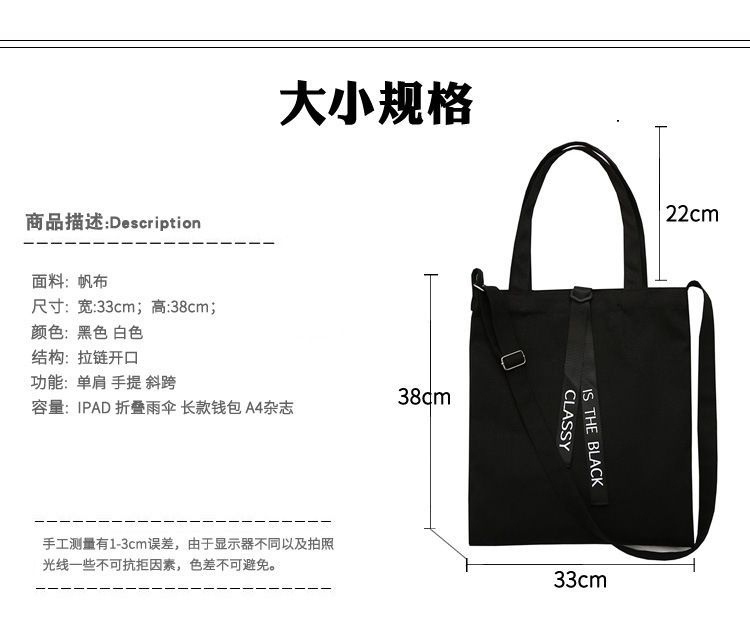 Minafox - Canvas Tote Bag met Letterband