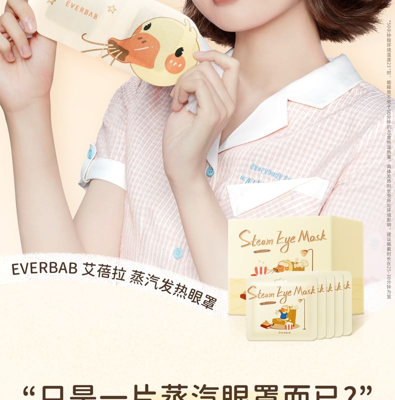 everbab - Steam Eye Mask - 2 smaken
