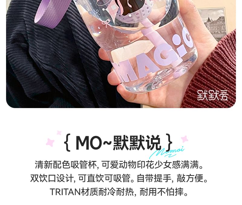 Momoi - Thee-infuser drinkfles met dierenprint