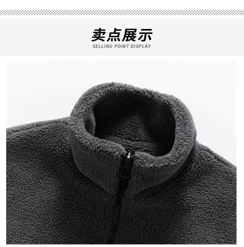 Bay Go Mall - Matching fleece jack met rits en mock neck voor koppels