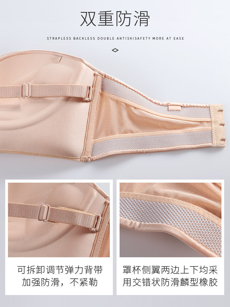 Fair - Strapless bh zonder beugel