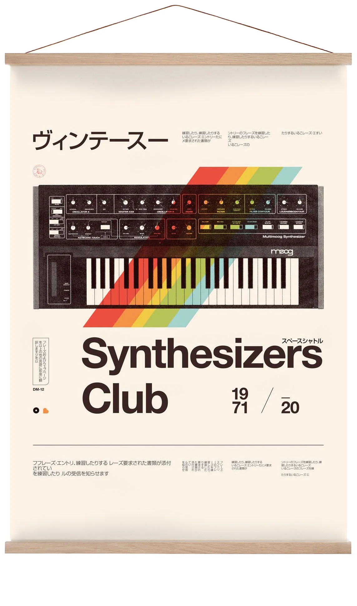 Synthesisers Club von Florent Bodart