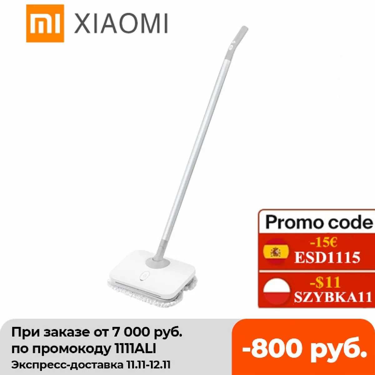 Universal Xiaomi Mi Home 01WDK