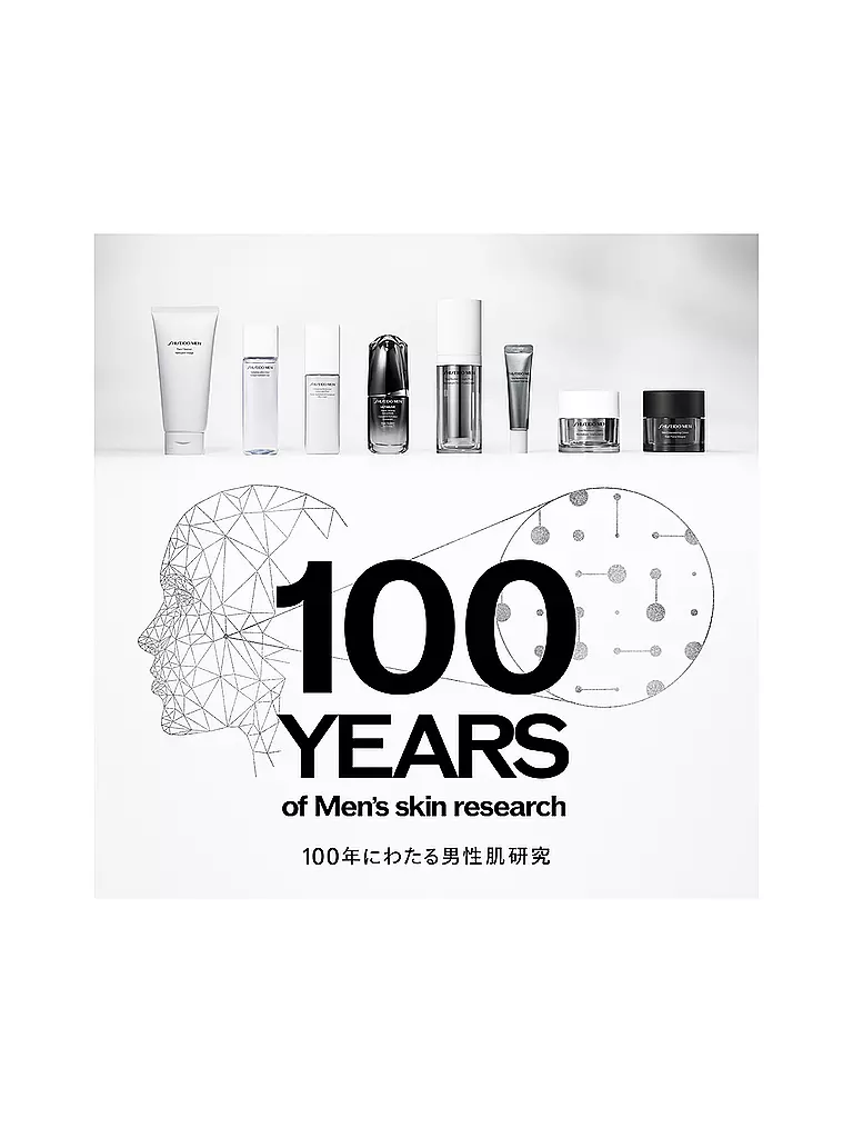 SHISEIDO Skin Empowering Cream 50ml keine Farbe