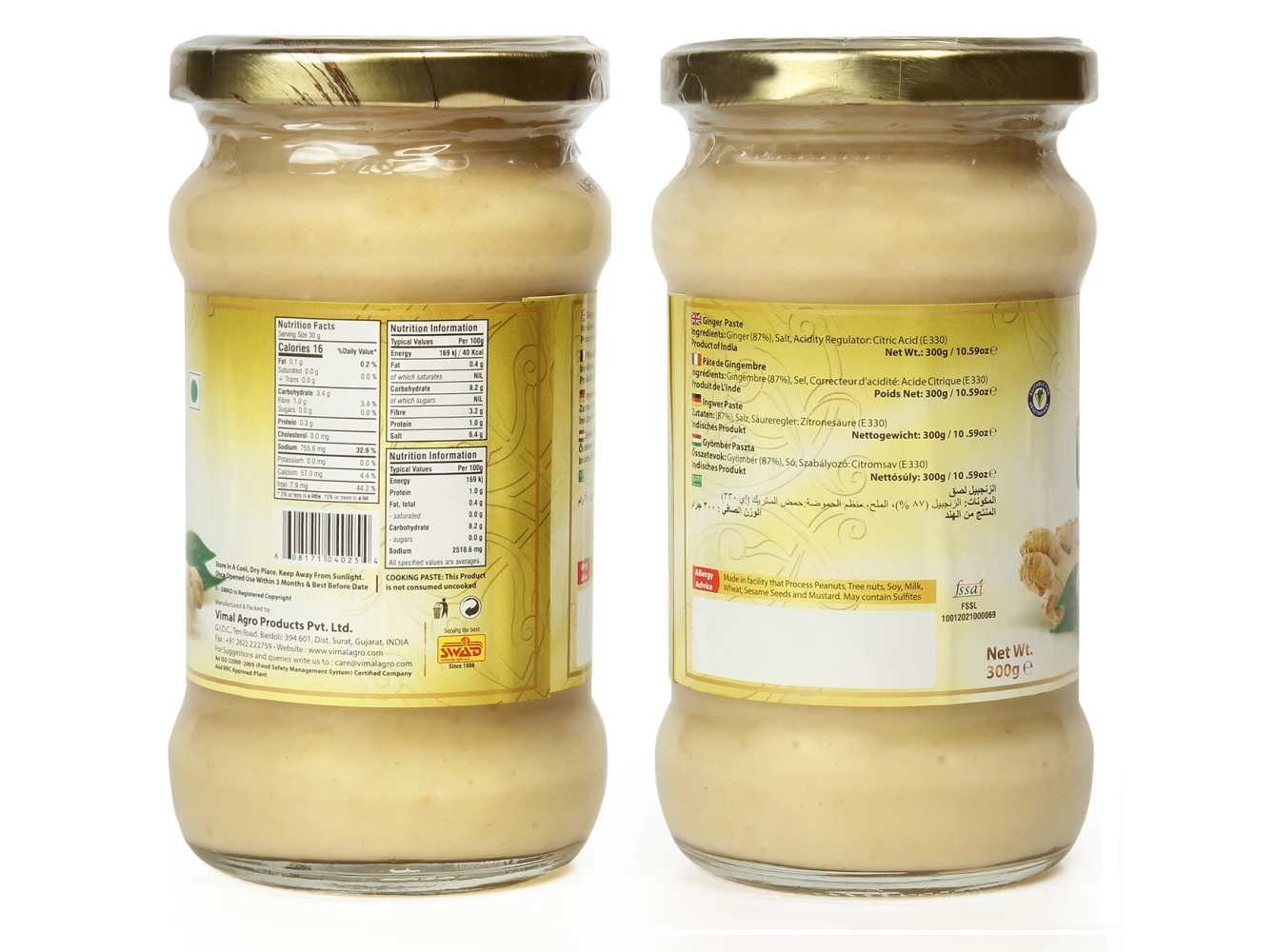 GENGIBRE EM PASTA SWAD 300G