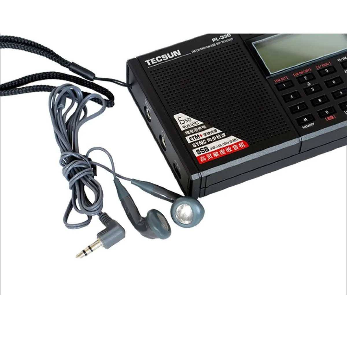 Universal I3 011 - Récepteur radio DSP multibande