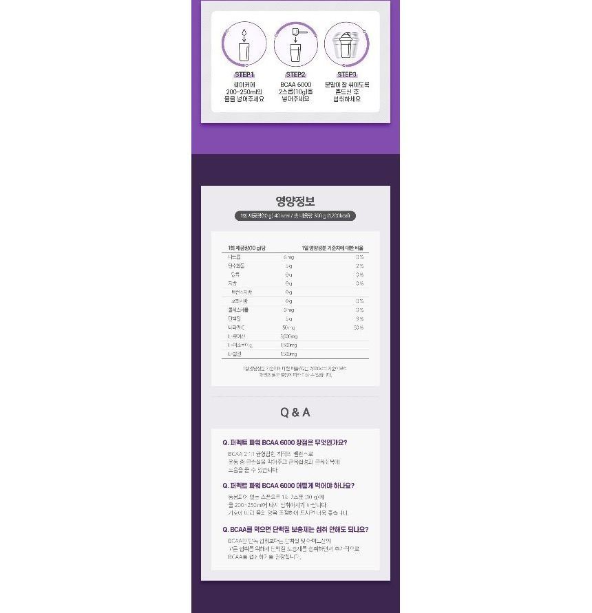 CALOBYE - Perfect Power BCAA 6000