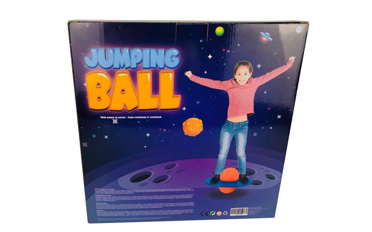 Jumping Ball