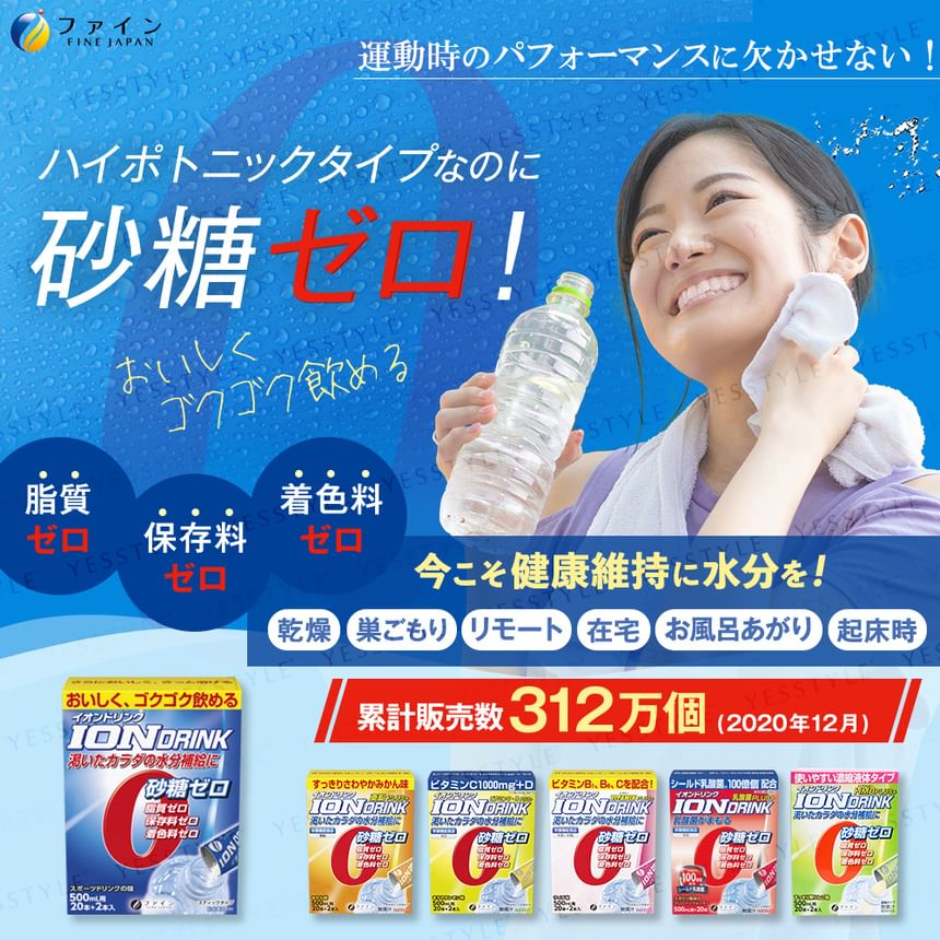FINE JAPAN - Ion Drink