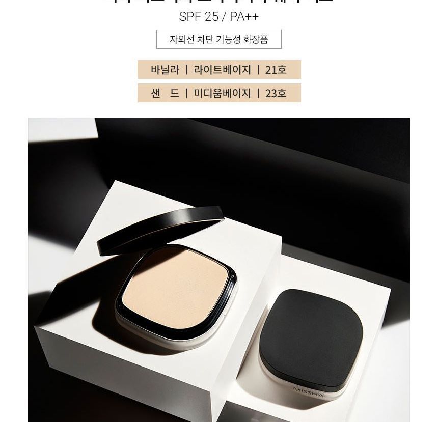 MISSHA - Signature Dramatic Two Way Pact - 2 kleuren