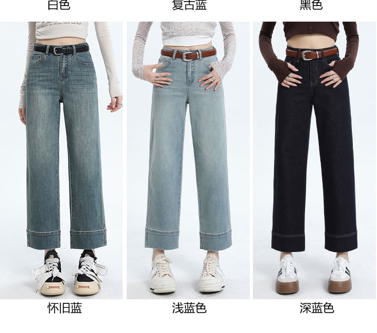 Denimot - Hoge taille rechte crop jeans (verschillende ontwerpen)