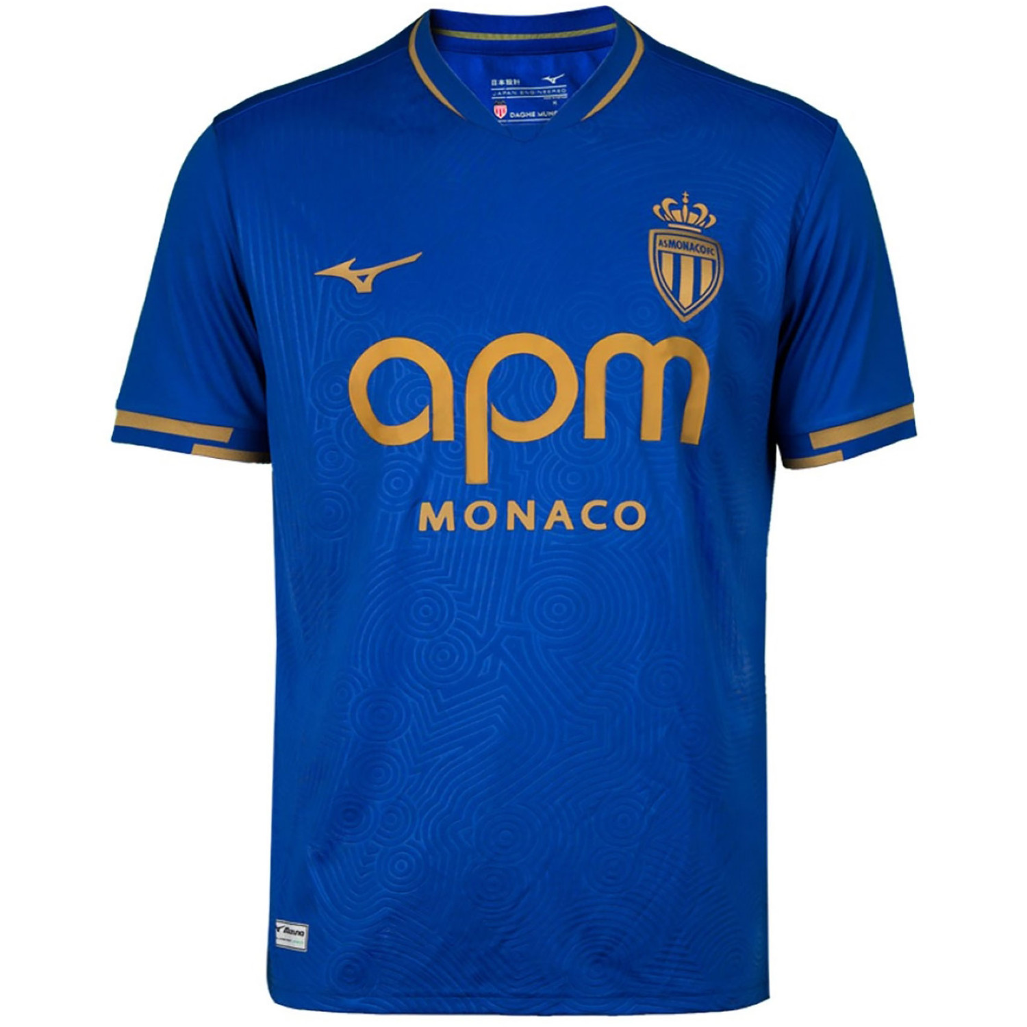 Mizuno AS Monaco Uit Shirt 2025/2026
