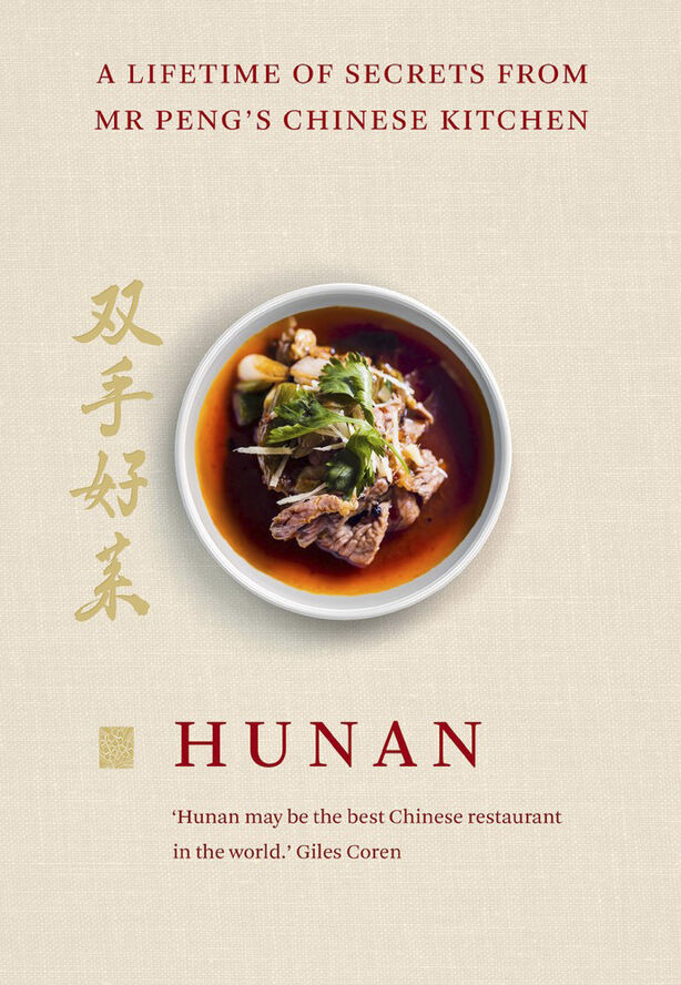 New Mags Hunan