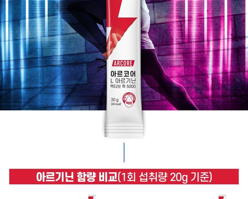 BOTO - Arcore L-Arginine Actief Snel 5000