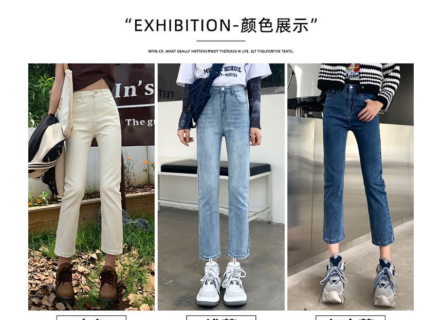 Denimot - High Rise Straight Leg Jeans (diverse designs)