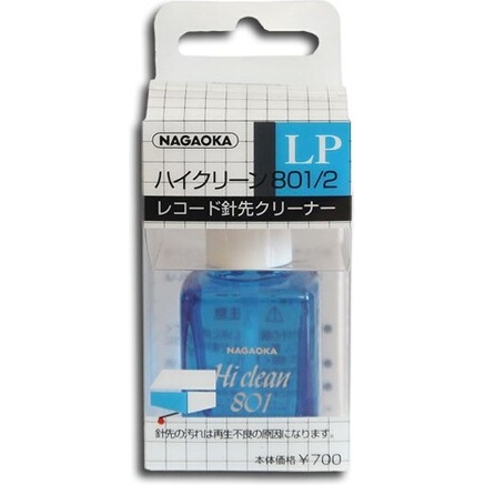 Accessoire platine vinyle Nagaoka Produit de nettoyage AM-801/2 pour diamant (stylus) de cellule phono