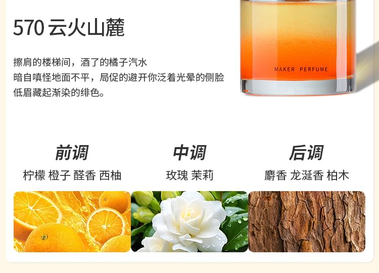 COLORROSE - Tiger Collection Parfum - CR570 Glory of Nature