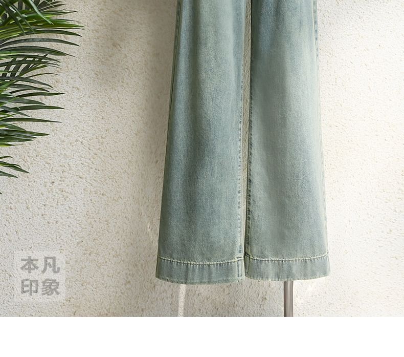 Rusutsu - High Waist Washed Wide Leg Jeans