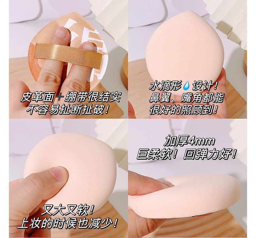 Violeta - Marshmallow kussen Puff / Puff Case / Set