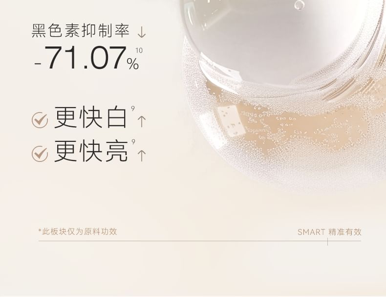 WATERCOME - Whitening Dual-Chamber Essence Body Lotion