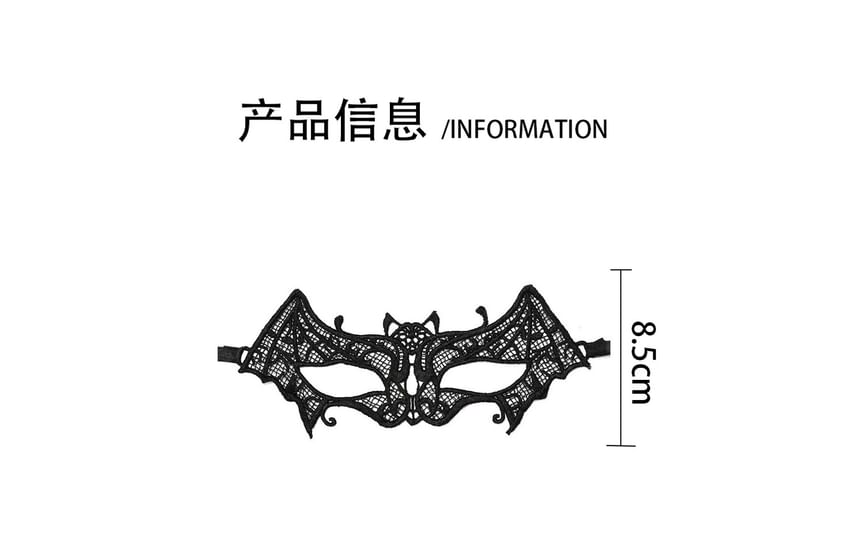 Choyu - Kanten kostuum oogmasker