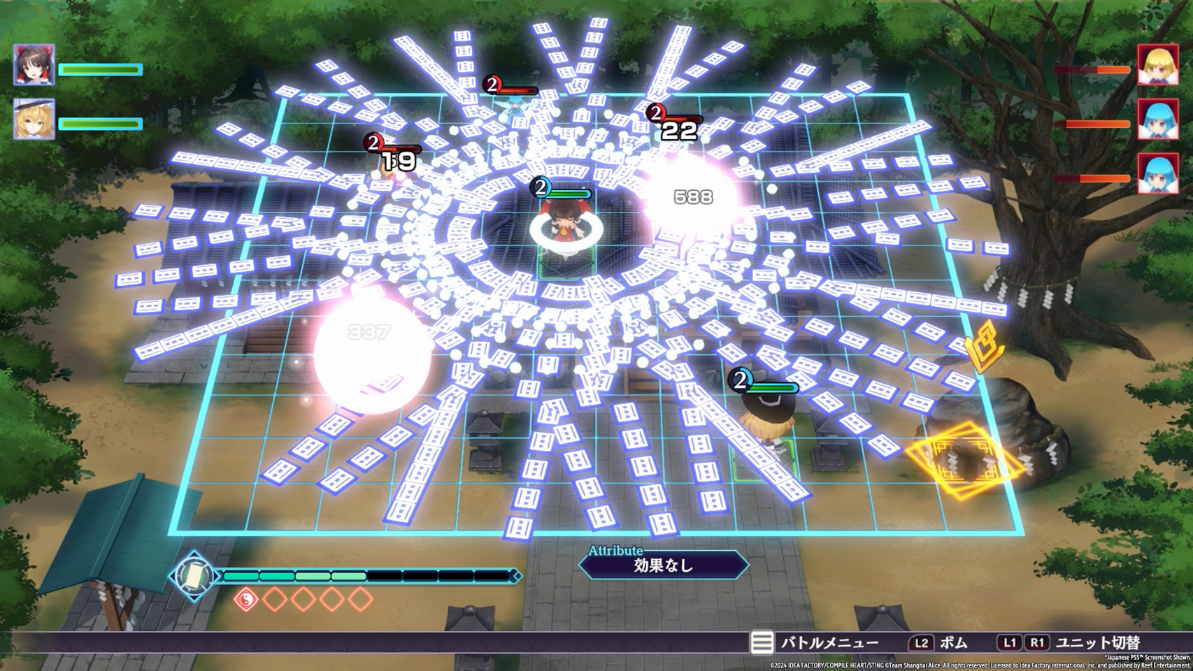 Touhou Spell Carnival (Day 1 Edition)- PlayStation 4