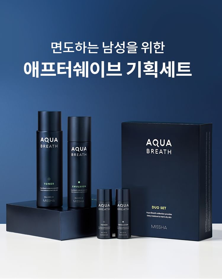 MISSHA - Voor mannen Aqua Breath Duo Set