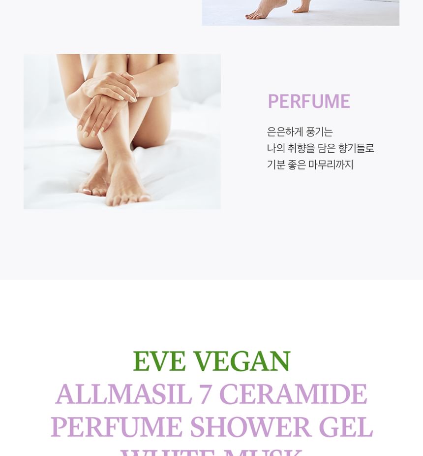 MASIL - ALLMASIL Vegan 7 Ceramide Parfum Douchegel Jumbo - 5 Soorten