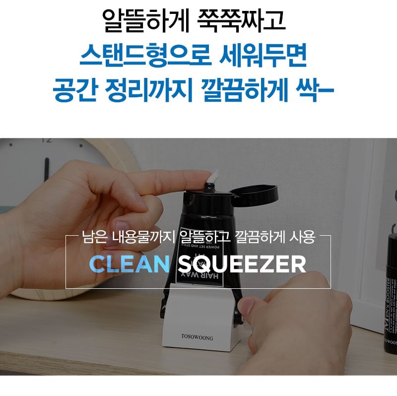 TOSOWOONG - Schone Knijper