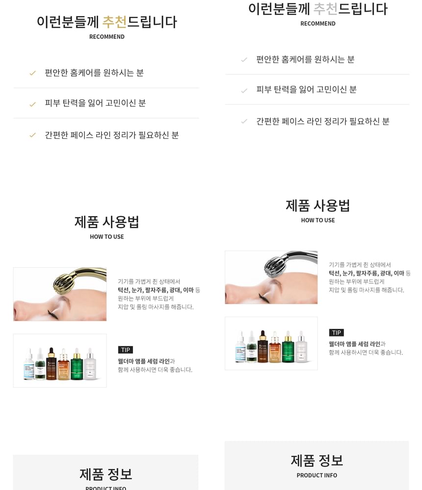WellDerma - Face Lifting Compact Roller - 2 kleuren