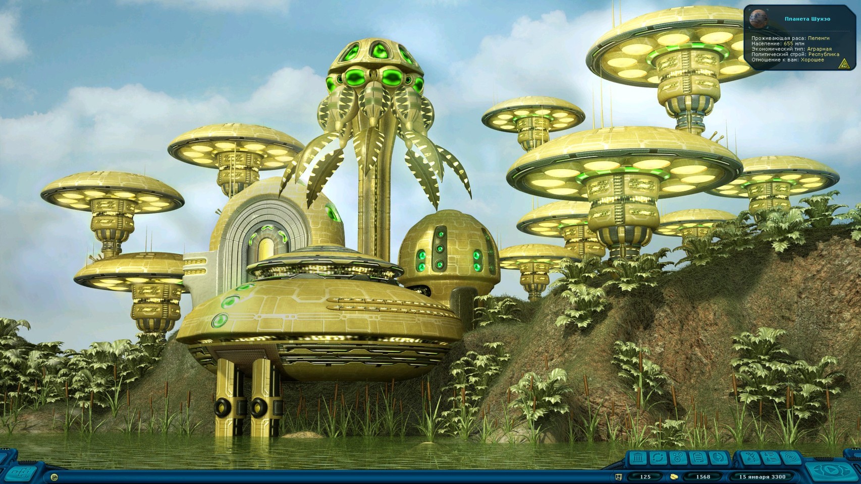 Space Rangers HD: A War Apart- PC