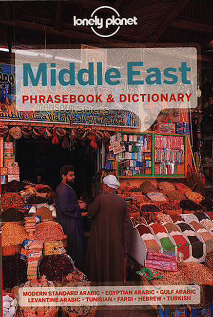 LONELY PLANET - MIDDLE EAST PHRASEBOOK EN ANGLAIS