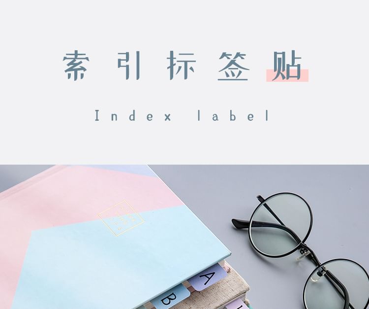 Epoch - Index Tab Sticky Notes (verschillende ontwerpen)