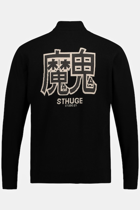 STHUGE Strickjacke FLEXLASTIC®, Stehkragen, Rückenmotiv, bis 8 XL