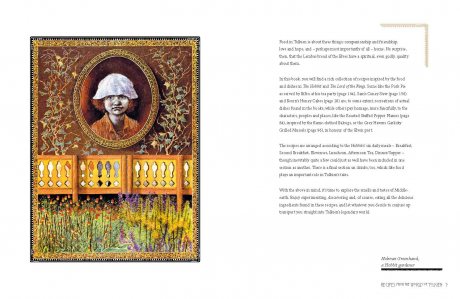 Recipes from the World of Tolkien: Inspired by the Legends (Hardback)