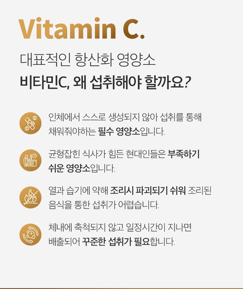 Vitaminedorp - Mega C Vitamine C Goud 7 Platina