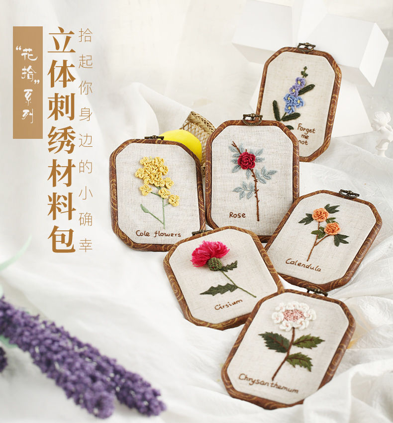 Embroidery Kingdom - DIY-pakket met bloemenborduurwerk