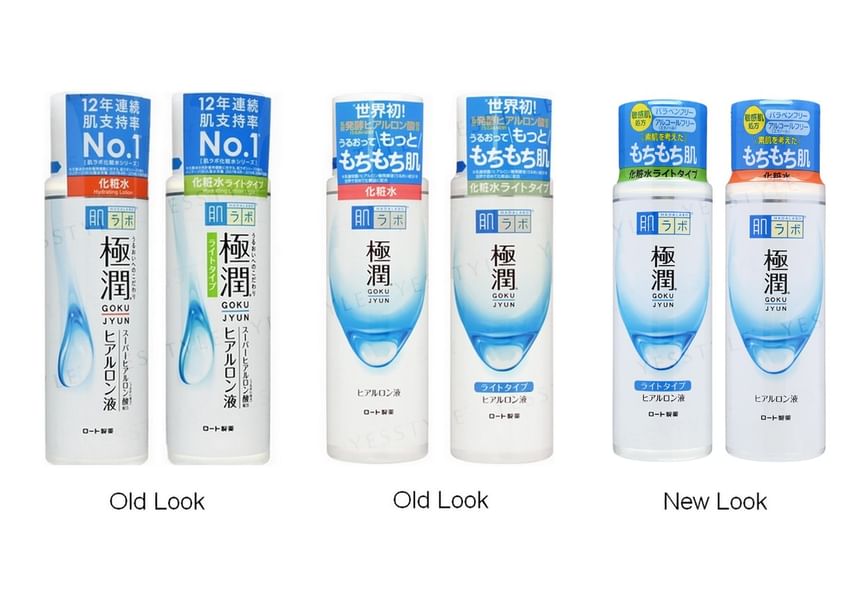 Rohto Mentholatum - Hada Labo Gokujyun Hyaluronic Acid Lotion