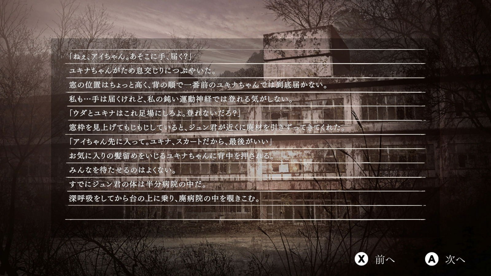 Yuoni (Import)- PlayStation 5
