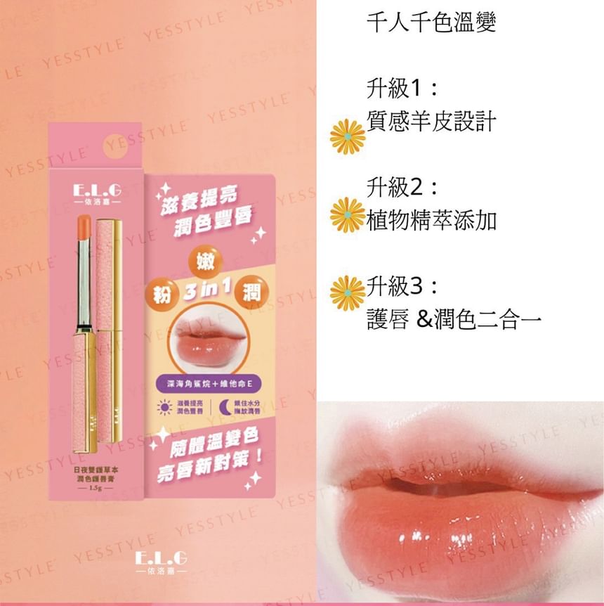 ELG - Honey Lure Lippenbalsem