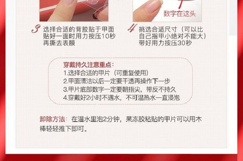 Klandail - Cat Eye Ombre Press On Nail