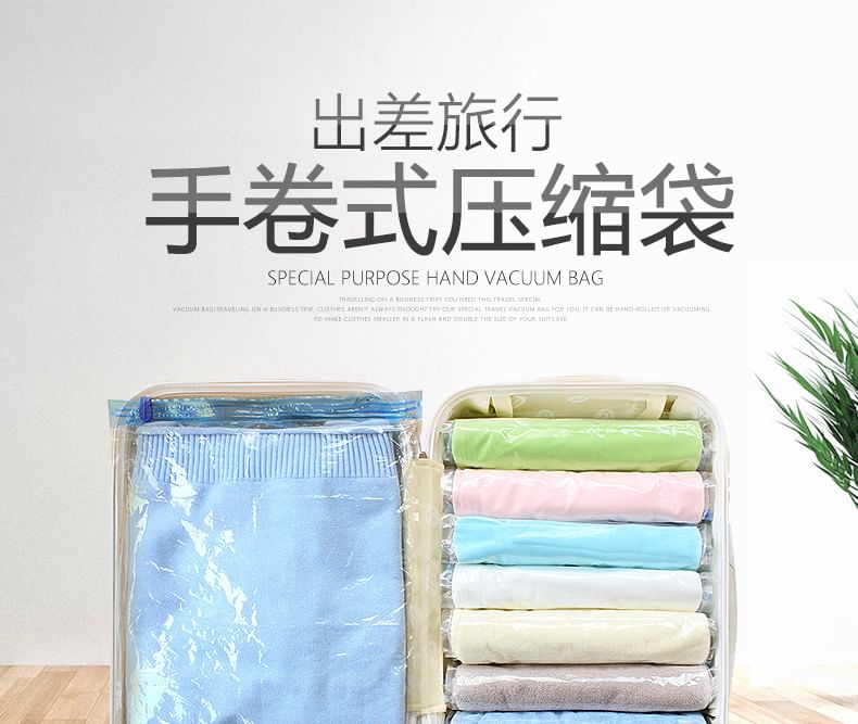 opholyee - Reishandleiding Vacuüm Ruimtebesparende Kledingorganizer (Verschillende Ontwerpen)
