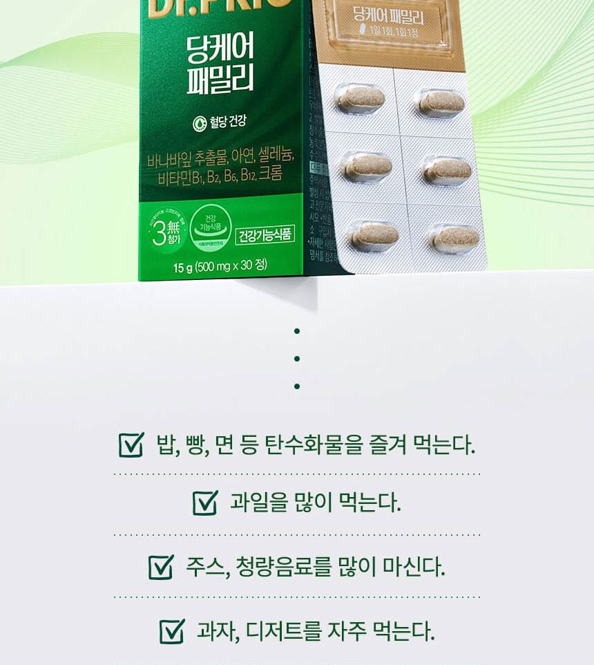 SERY BOX - Dr.PRIO Sugar Care Familie