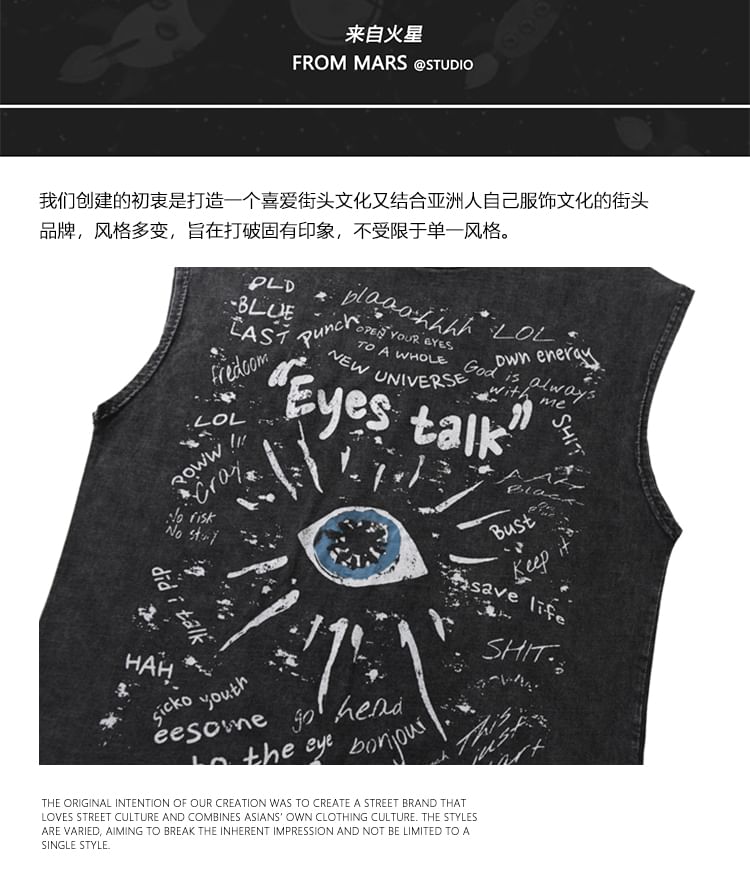 CHIC ERRO - Tanktop met ronde hals en letters