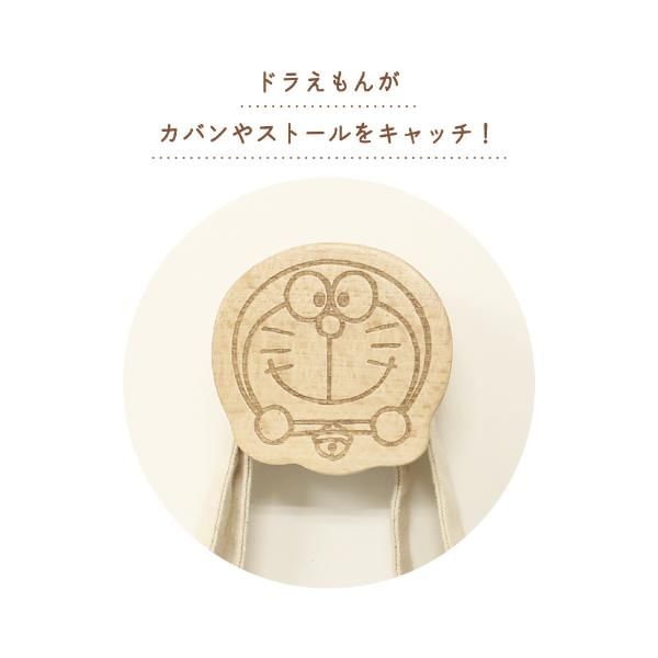 T'S Factory - Doraemon Houten Wandhaak (Voorkant)