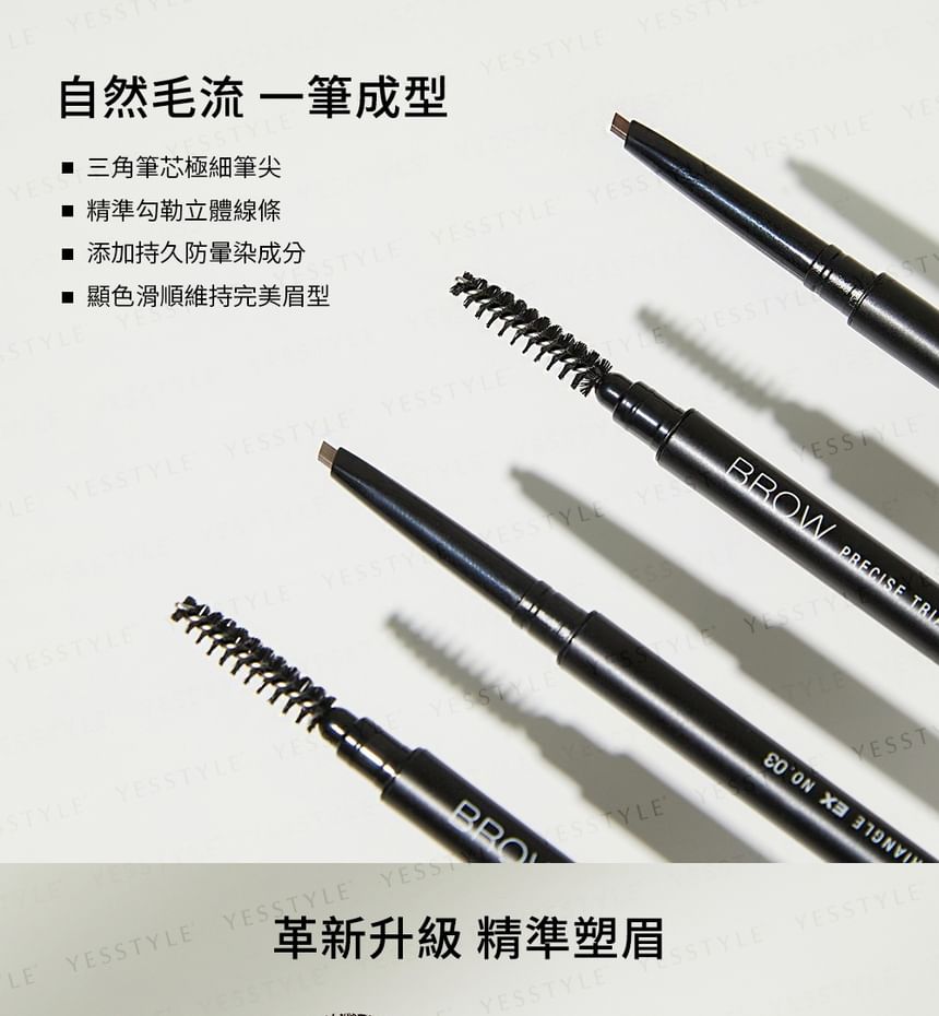 Solone - Brow Precise Triangle EX