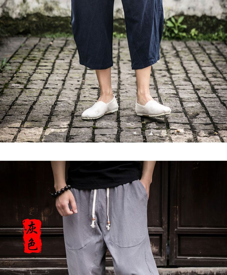 Aozora - Cropped broek met trekkoordtaille