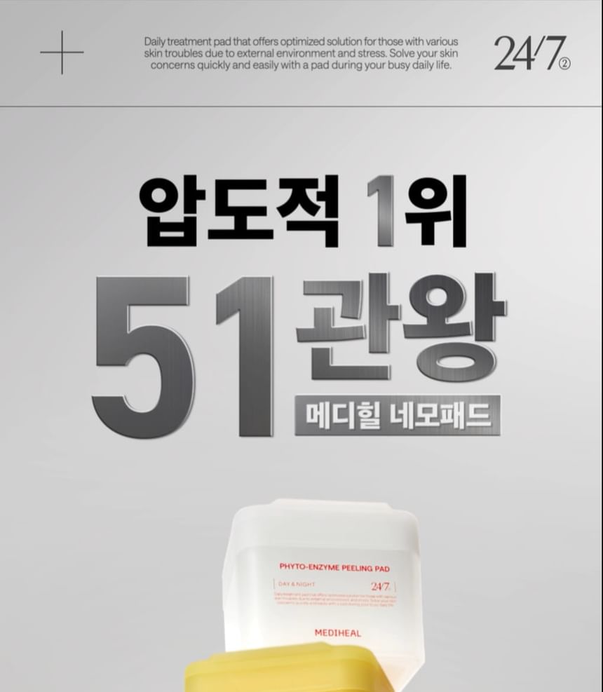 Mediheal - Collageen ampulpad