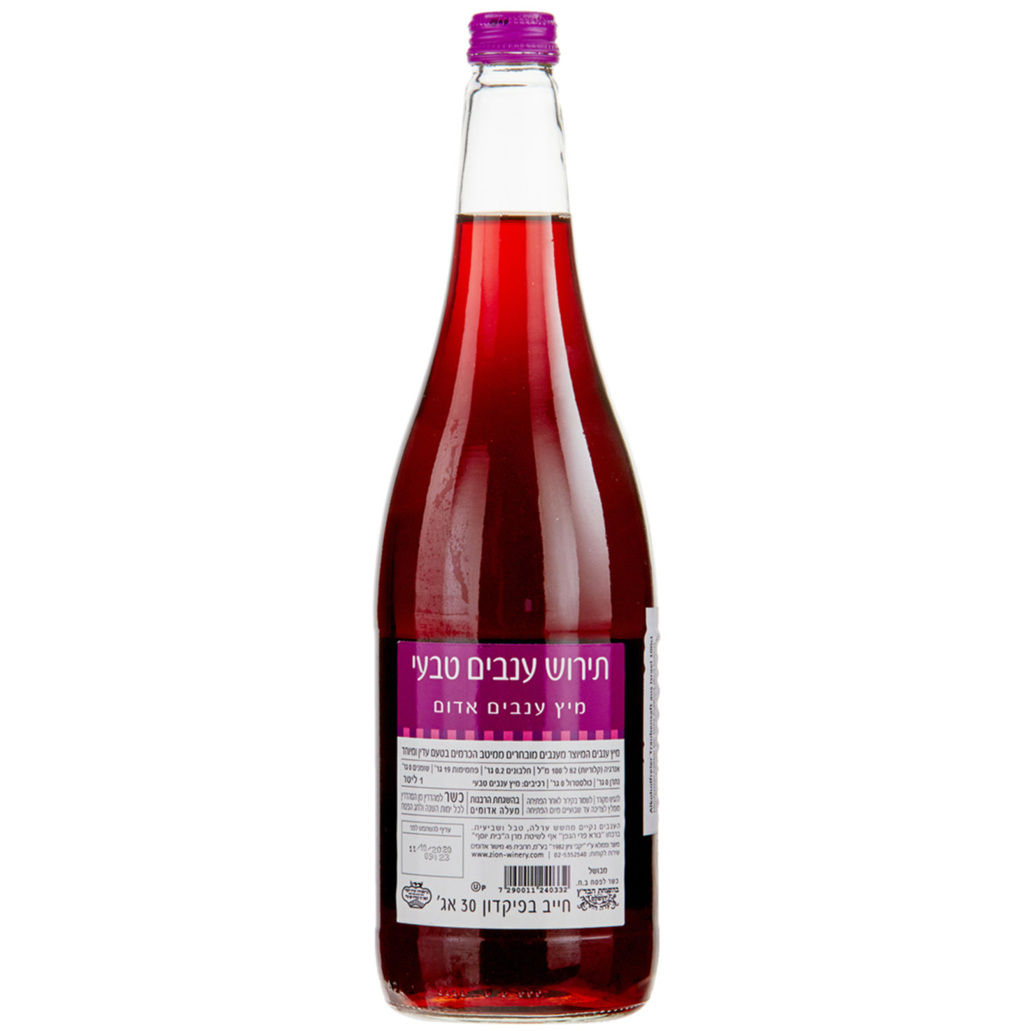 Zion Traubensaft rot Koscher